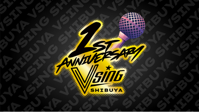 VSING 渋谷、音楽アーティストTAK-Zによるライブ企画「VSING 1ST ANNIVERSARY SPECIAL EVENT TAK-Z VS-ING」を開催決定！