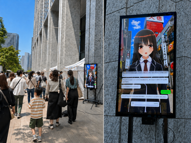 AIキャラクターによる「まちの声」共創の実証実験を実施