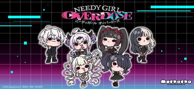 アニメ「NEEDY GIRL OVERDOSE」のグッズがシンクイノベーション株式会社より発売されます！