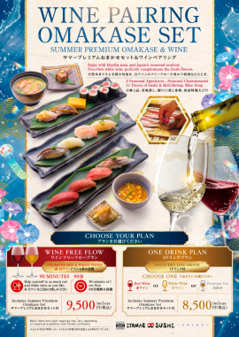 WINE PAIRING OMAKASE SET WINE PAIRING OMAKASE SET