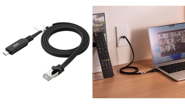 絡まりにくいフラット設計！磁石でまとまる、持ち運びやすいUSB Type-C LAN変換ケーブルを発売