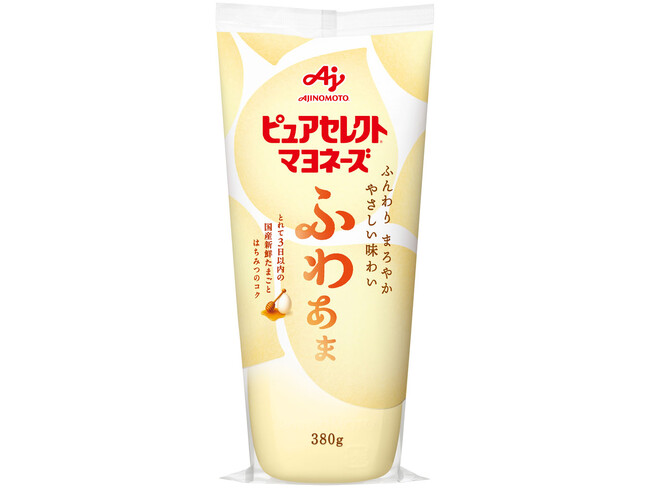 ブランド30周年の節目に、日本のマヨネーズの常識に挑む「ピュアセレクト(R) マヨネーズ ふわあま」を8月22日に新発売