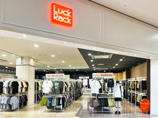 ゲオグループのオフプライスストアが岩手県に初出店　『ラックラック イオンモール盛岡店』7月24日（金）オープン