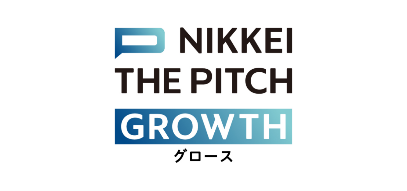 グランプリに賞金100万円、日経の発信力で成長を後押し　　「NIKKEI THE PITCH GROWTH 2026-27」募集開始――全国400社超のスタートアップ・アトツギが挑むピッチコンテスト