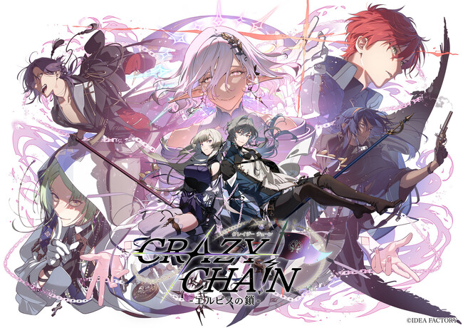 オトメイト新作「CRAZY CHA!N -エルピスの鎖-」本日発売!