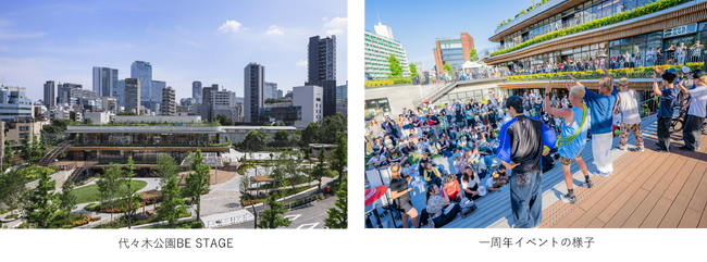 代々木公園エリアに新たな人の流れ「代々木公園BE STAGE」開業一周年アーバンスポーツやストリートカルチャーを掛け合わせた多彩なイベントを開催