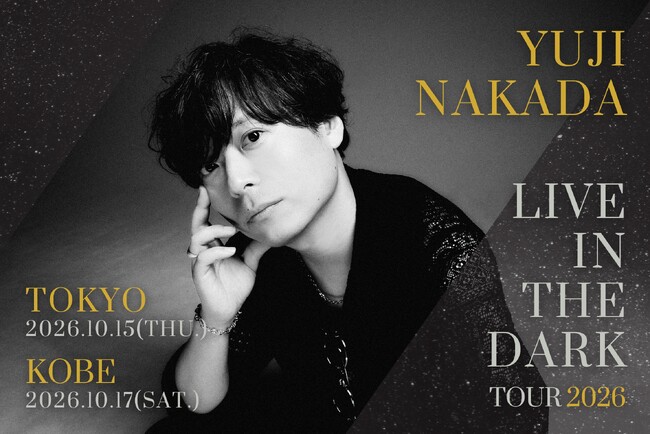 中田裕二を迎え、東京/神戸を巡るプラネタリウムライブツアー『中田裕二 LIVE in the DARK tour 2026』を開催