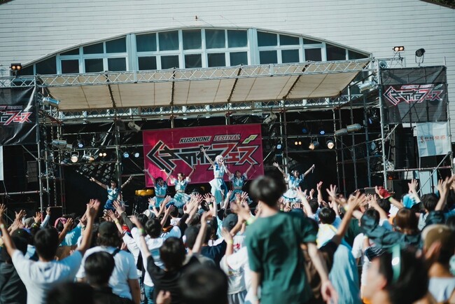 【千葉県佐倉市】佐倉市発の音楽イベント「くさのねフェス」の挑戦と進化