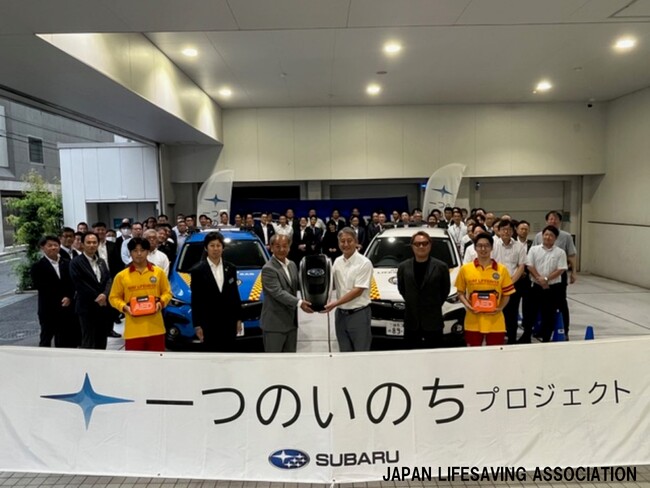 東京スバル株式会社からライフセーバーカー2台を提供：かけがえのない命を守るため、2026年夏も『水辺の事故ゼロ』へ