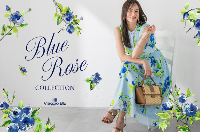 【Viaggio Blu(ビアッジョブルー)】爽やかな気品を添える、オリジナルプリント「ブルーローズシリーズ」を発売