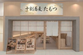 店舗外観 店舗外観