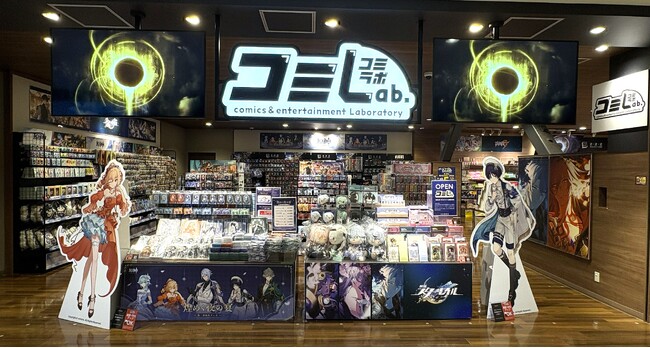 本屋で広がる推しの世界！「コミLab.」続々拡大中！『原神』『崩壊：スターレイル』『崩壊3rd』『ゼンレスゾーンゼロ』公式グッズ1,300種類以上が7月11日(土)未来屋書店八千代緑が丘店に集結！