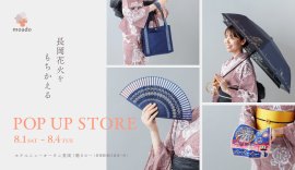ブランド初となるPOP-UPショップを開催