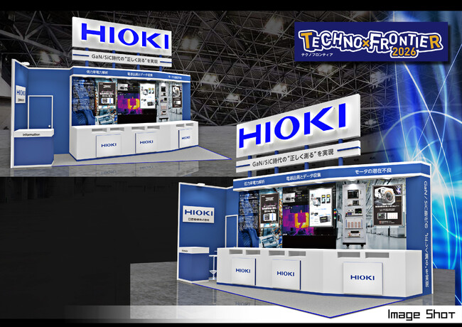 HIOKI、TECHNO-FRONTIER 2026「第５回 パワーエレクトロニクス技術展」に出展