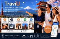 訪日外国人とガイドをつなぐ「TraviU」、9/1のサービス開始に向け　全国から登録ガイドの募集を開始