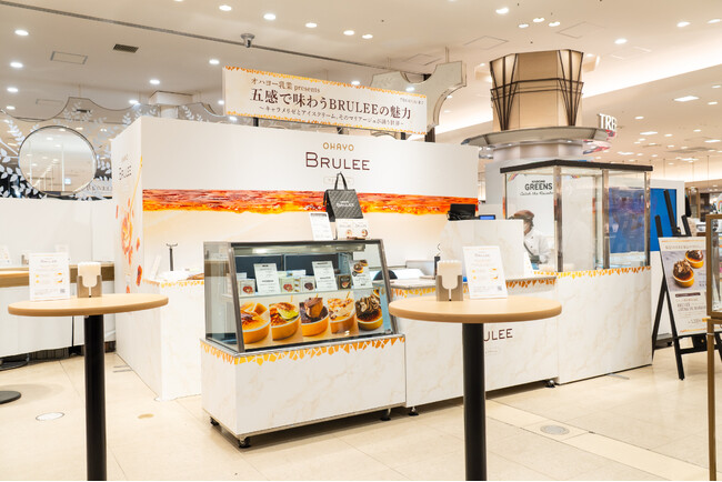 初日からほぼ完売の好スタート！「BRULEE」初の百貨店イベントが大盛況、週末は混雑必至