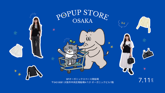 ライブコマース専門事務所「トキバナ」「POPUP STORE OSAKA」を2026年7月11日（土）開催！閉店後は全国向け“詰め放題配信”も実施