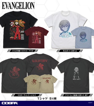 『EVANGELION』新作アパレル登場！〈ワンダーフェスティバル2026［夏］〉〈太秦映画村〉先行販売も決定！【株式会社コスパ】