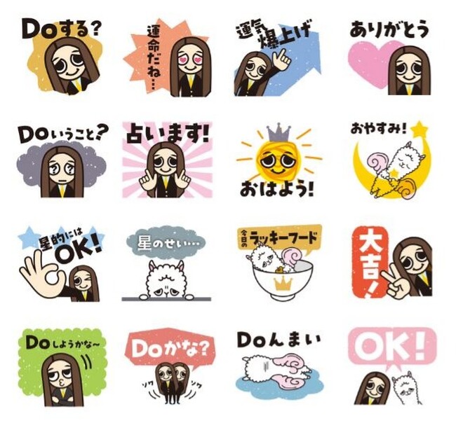 予言が当たり過ぎると話題の占い師 ラブちゃんことLove Me Do『Love Me Doラブちゃんの開運スタンプ』