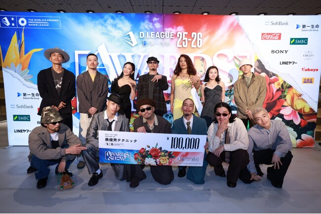 DYM MESSENGERS、「第一生命 D.LEAGUE 25-26 AWARDS SHOW」で『最優秀テクニック賞』を受賞