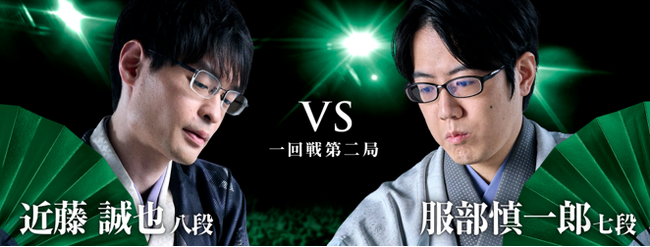 将棋日本シリーズ ＪＴプロ公式戦 一回戦第二局 四国大会　近藤誠也八段 対 服部慎一郎七段　7月11日（土）サンメッセ香川（香川県高松市）