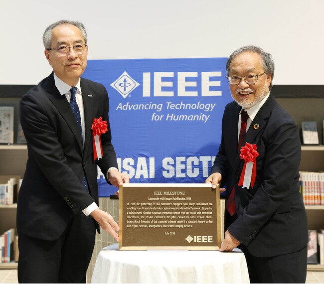 世界初の手ブレ補正搭載ビデオカメラ（PV-460）のIEEE Milestone認定に伴う記念式典を開催