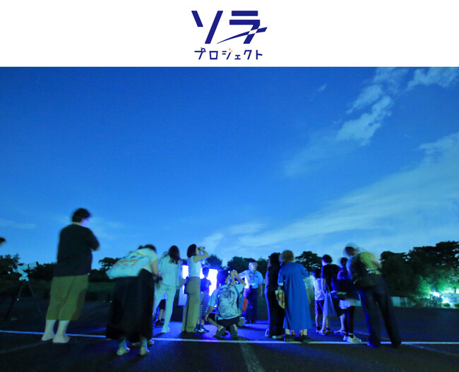 森と湖のリゾート掬水亭で特別な夏の思い出を。8月7日（金）開催　「星空ガイドと楽しむ『星空観察会』」に協力。