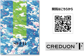 SEED_イメージ SEED_イメージ