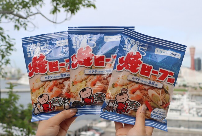 atoa×ケンミン食品 夢のコラボ！ atoaで人気の生きものが、パッケージに登場！ 『atoa×ケンミン食品 コラボ焼ビーフン』 7/11販売開始