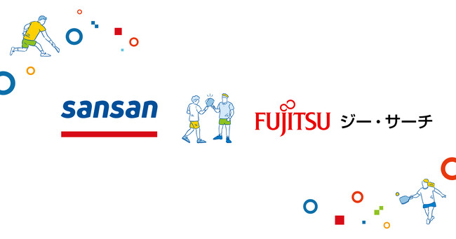 Sansan、ピックルボールプレーヤー向けAIフィードバックサービスの検証を開始