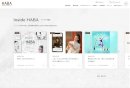 ハーバー公式コーポレートサイト「Inside HABA」 イメージ ハーバー公式コーポレートサイト「Inside HABA」 イメージ