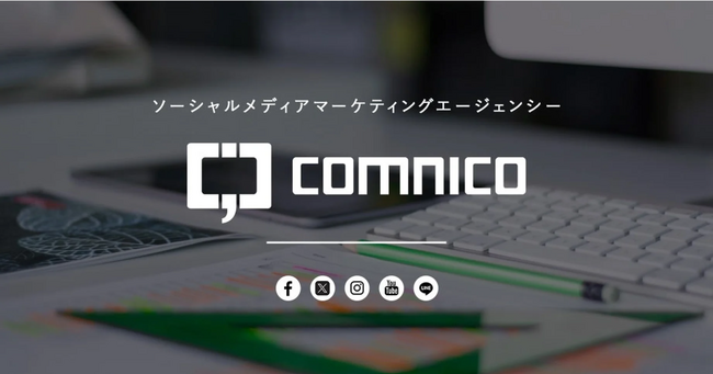 コムニコとライスカレーLSが共同でオンラインセミナー「100万再生を生んだ投稿は何が違ったのか？MiiLabo編集長と紐解くコンテンツ設計の裏側」を開催いたしました