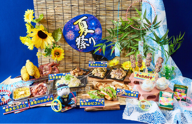 【牛角の夏祭り イベントレポート】みんな大好き！“焼肉”と“夏祭り”。一緒になって最強楽しい!! 七輪で焼いて楽しい＆おいしい屋台体験、「サクマドロップス」のコラボなど、楽しさ満点の全10品
