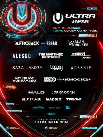 日本最大級 都市型ダンスミュージックフェスティバル「ULTRA JAPAN 2026」出演アーティスト2nd LINEUPが発表！