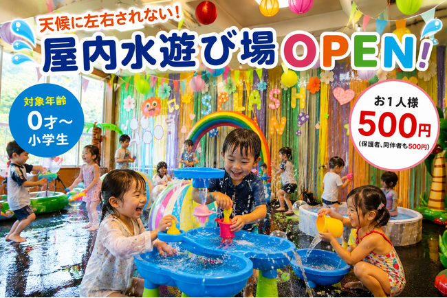 【夏休み直前】岩屋堂公園「くつろぎ処 福助」に新スポット誕生！