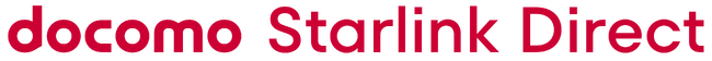 「docomo Starlink Direct」の接続者数が提供開始から約2か月で500万人を突破