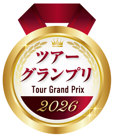 JTBグローバルマーケティング&トラベル、ツアーグランプリ2026 訪日旅行部門で「観光庁長官賞」受賞!