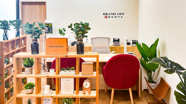 「ブランド買取専門店 BRAND OFF 相模大野 REGALO店」が神奈川県相模原市南区相模大野に7月11日(土)オープン
