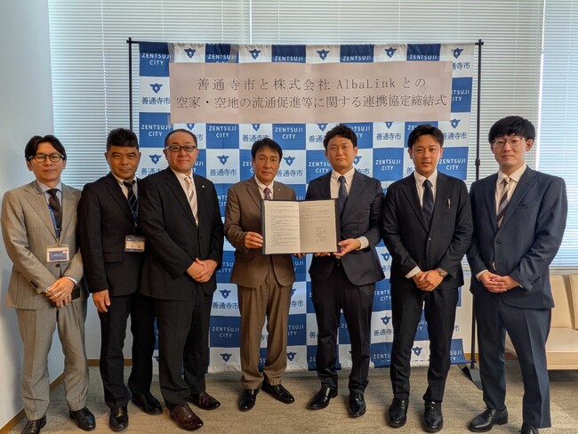 株式会社AlbaLink、香川県善通寺市と「空家・空地の流通促進等に関する連携協定」を締結