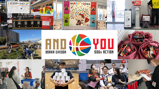 【大阪エヴェッサ】2025-26シーズン AND YOU環境プロジェクト 活動報告