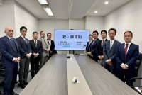 株式会社テラモト、GPSトラッカー事業の株式会社トラッキモGPSを子会社化