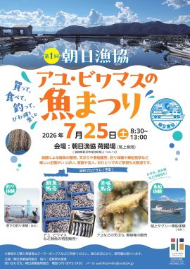 チラシ表面 チラシ表面