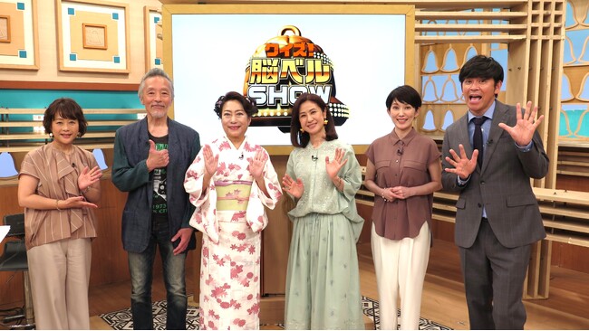 【BSフジ】『クイズ！脳ベルSHOW』7/13の放送はBSフジ2時間ドラマ＆時代劇俳優大集合SP！