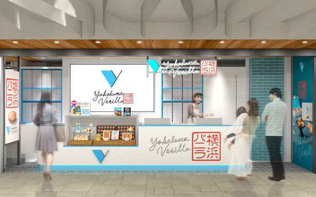 横浜バニラ、横浜高島屋店にてお子様向けおしごと体験イベントを実施!