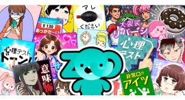 東京通信グループ、Webゲームサイト「Zogame」をリニューアル。AIを活用した超高速開発と配信者モードの搭載でバズ動画の創出を加速 東京通信グループ、Webゲームサイト「Zogame」をリニューアル。AIを活用した超高速開発と配信者モードの搭載でバズ動画の創出を加速