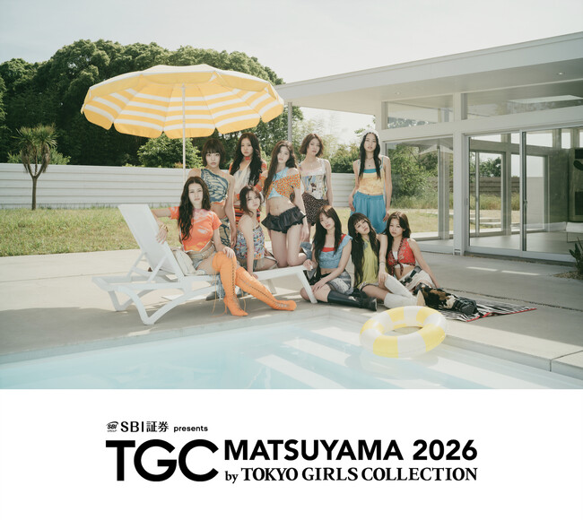 【TGC 松山 2026】全員主役級の超実力派10人組ガールズグループCIRRAがメインアーティストに決定(ハート)さらに、愛媛県立松山西中等教育学校 ダンス部とのスペシャルコラボレーションをサプライズ発表!