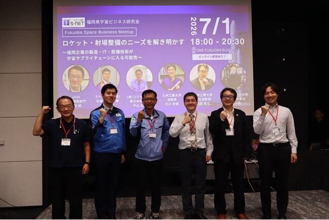 【イベントレポート】その技術、ロケットに使えるかもしれない--福岡企業に広がる宇宙輸送ビジネスへの参入機会
