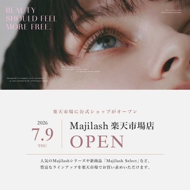 次世代型「貼るだけ1dayまつげ」Majilash、ユーザーからの要望を受け楽天市場公式ショップを開設。より多くのお客様へ新しいまつげ体験を
