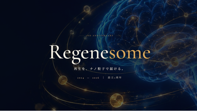 リジェネソーム、設立2周年 ──「再生を、ナノ粒子で届ける」2年の歩みと2030・2040へのビジョンを特設サイトで公開