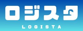 ロジスタ ロジスタ